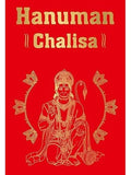 Hanuman Chalisa