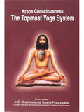 Topmost yoga system