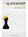 Leadership Sutras